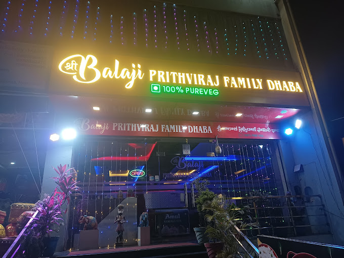 Sri Balaji Prithviraj Family Dhaba - Narayanguda - Hyderabad Image