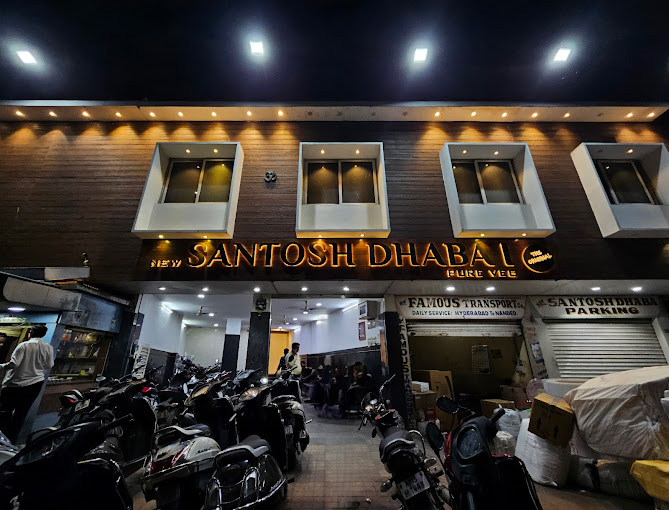 New Santosh Dhaba - Begum Bazaar - Hyderabad Image