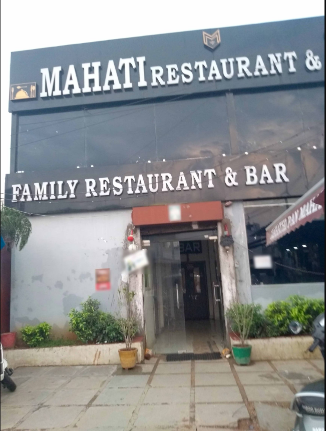 Mahati Restaurant - Nagole - Hyderabad Image