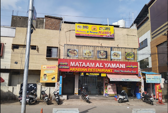 Mataam Al Yamani - Lakdikapul - Hyderabad Image