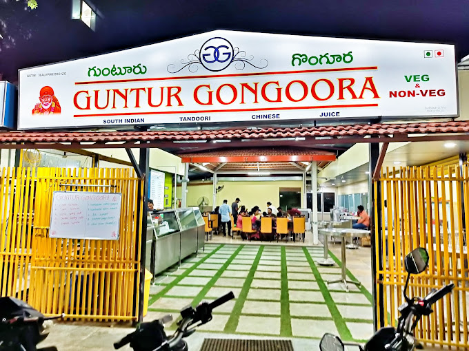 Guntur Gongoora - Madhapur - Hyderabad Image