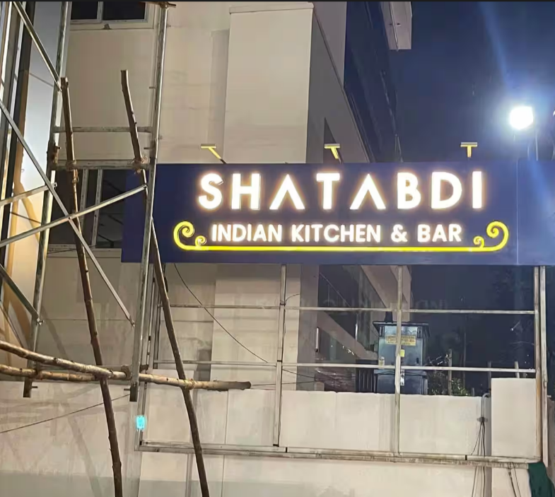 Shatabdi Indian Kitchen & Bar - Jubilee Hills - Hyderabad Image