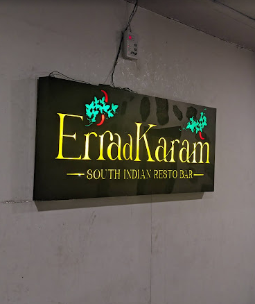 Erra Karam - Jubilee Hills - Hyderabad Image