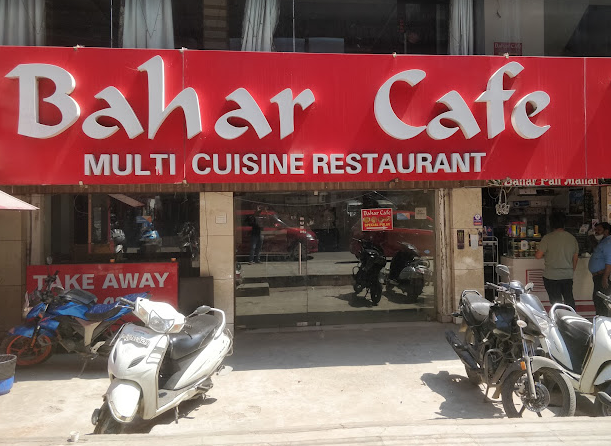 Bahar Cafe - Kukatpally - Hyderabad Image