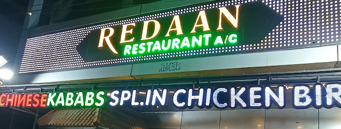 Redaan Restaurant - Saroor Nagar - Hyderabad Image