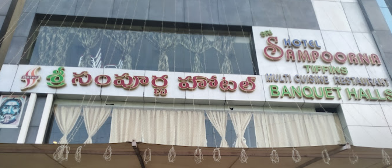 Sri Sampoorna Hotel - L B Nagar - Hyderabad Image