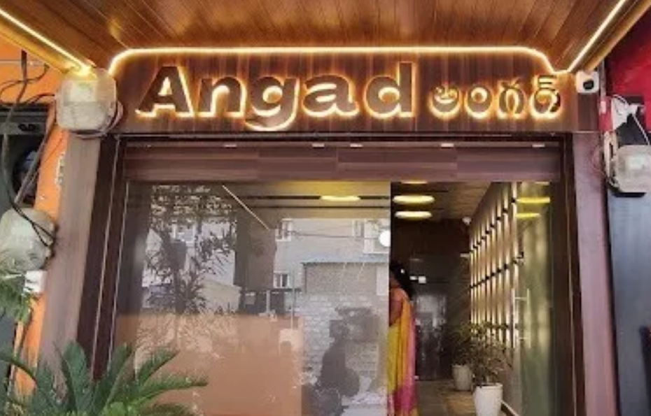 Angad Restaurant - Kondapur - Hyderabad Image