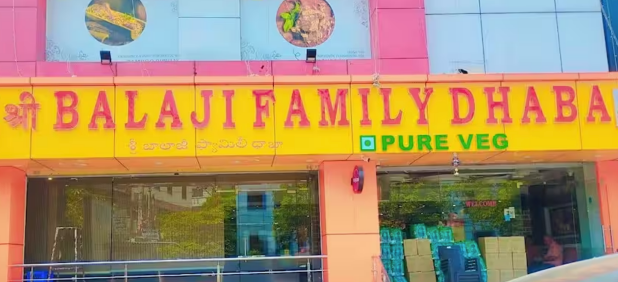 Shree Balaji Family Dhaba - Vanasthalipuram - Hyderabad Image