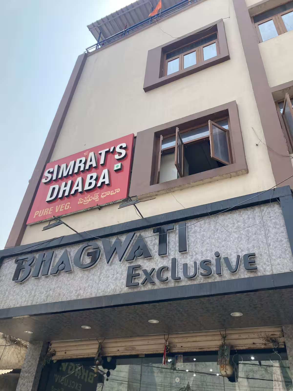 Simrat's Dhaba - Begum Bazaar - Hyderabad Image