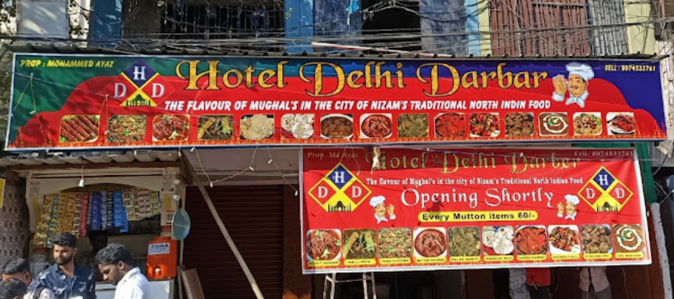 Hotel Delhi Darbar - Ghansi Bazaar - Hyderabad Image