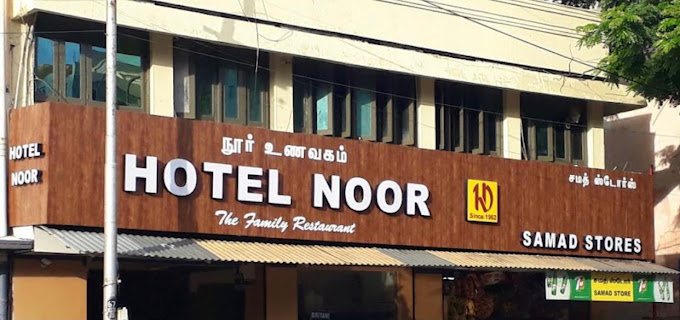 Hotel Noor - Anna Nagar East - Chennai Image