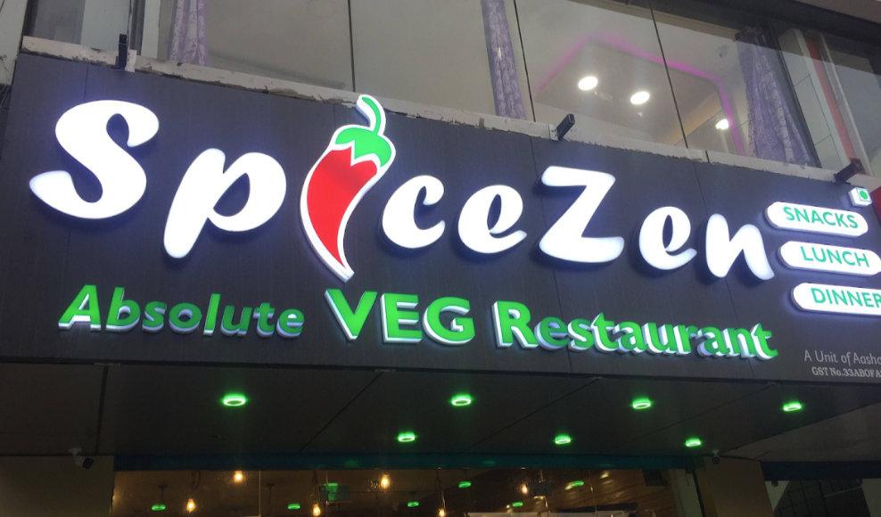 Spicezen - Tambaram - Chennai Image