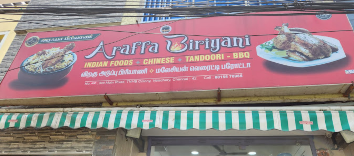 Araffa Biryani - Velachery - Chennai Image