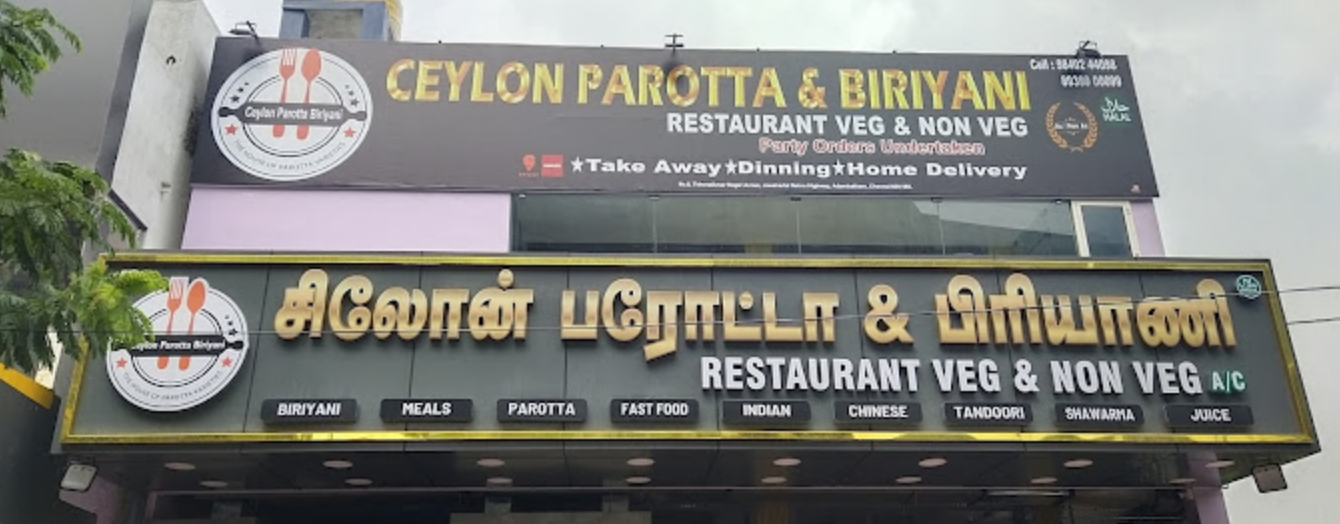 Ceylon Parotta & Biriyani Restaurant - Adambakkam - Chennai Image