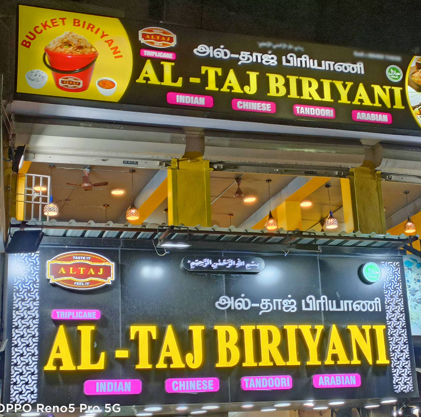 Al Taj Biriyani - Triplicane - Chennai Image