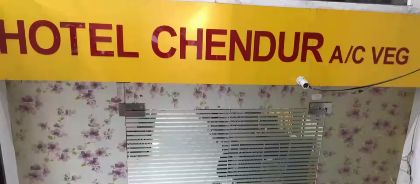 Chendur - Saidapet - Chennai Image