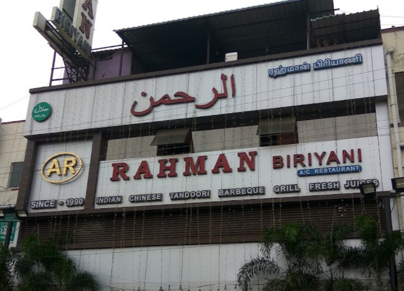 Rahman Biriyani - Medavakkam - Chennai Image