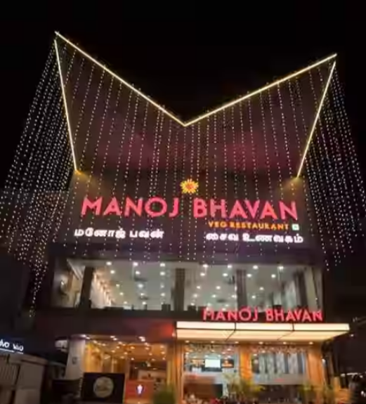 Manoj Bhavan Veg Restaurant - Ramapuram - Chennai Image