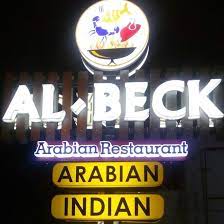 Al Beck - Ambattur - Chennai Image