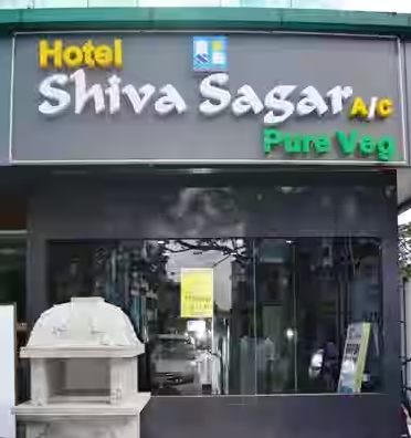 Hotel Shiva Sagar - Vepery - Chennai Image