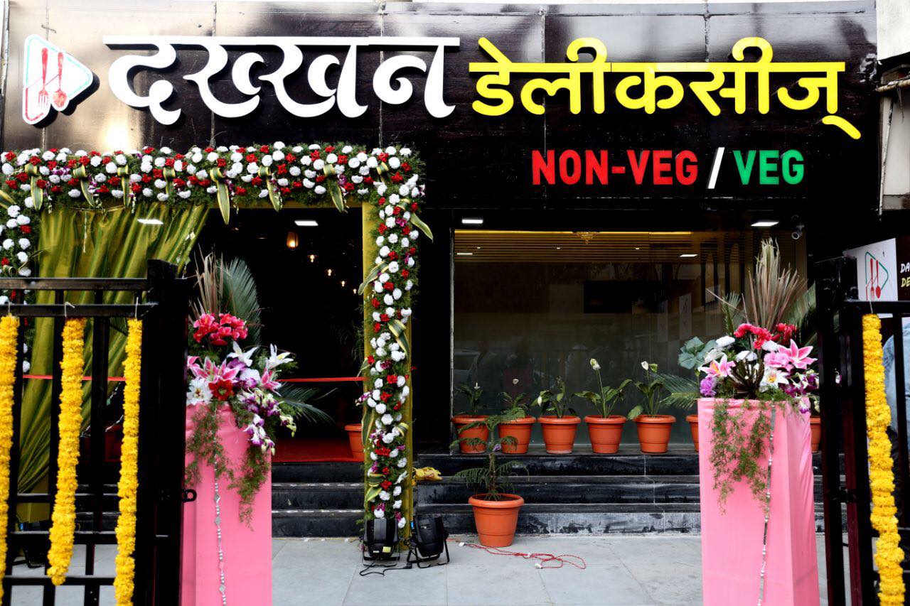 Dakhkhan Delicacies - Sahakar Nagar - Pune Image