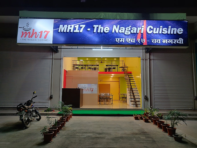 MH17 The Nagari Cuisine - Pimpri-Chinchwad - Pune Image