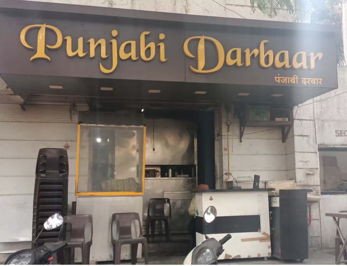 Punjabi Darbaar - Ghorpadi - Pune Image