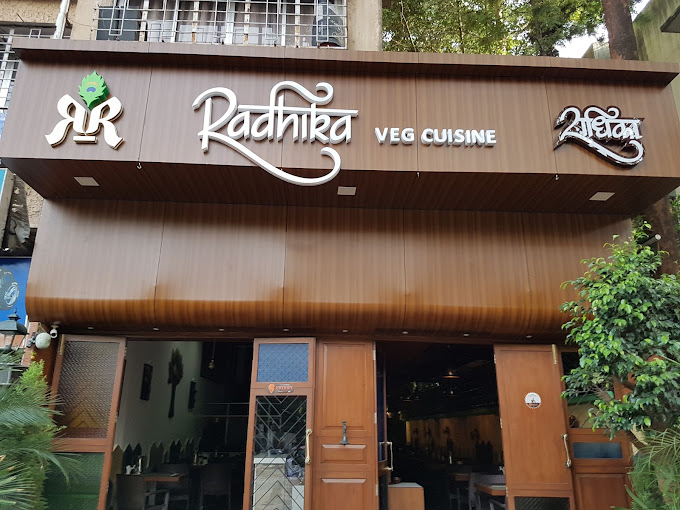 Radhika Veg Restaurant - Aundh - Pune Image