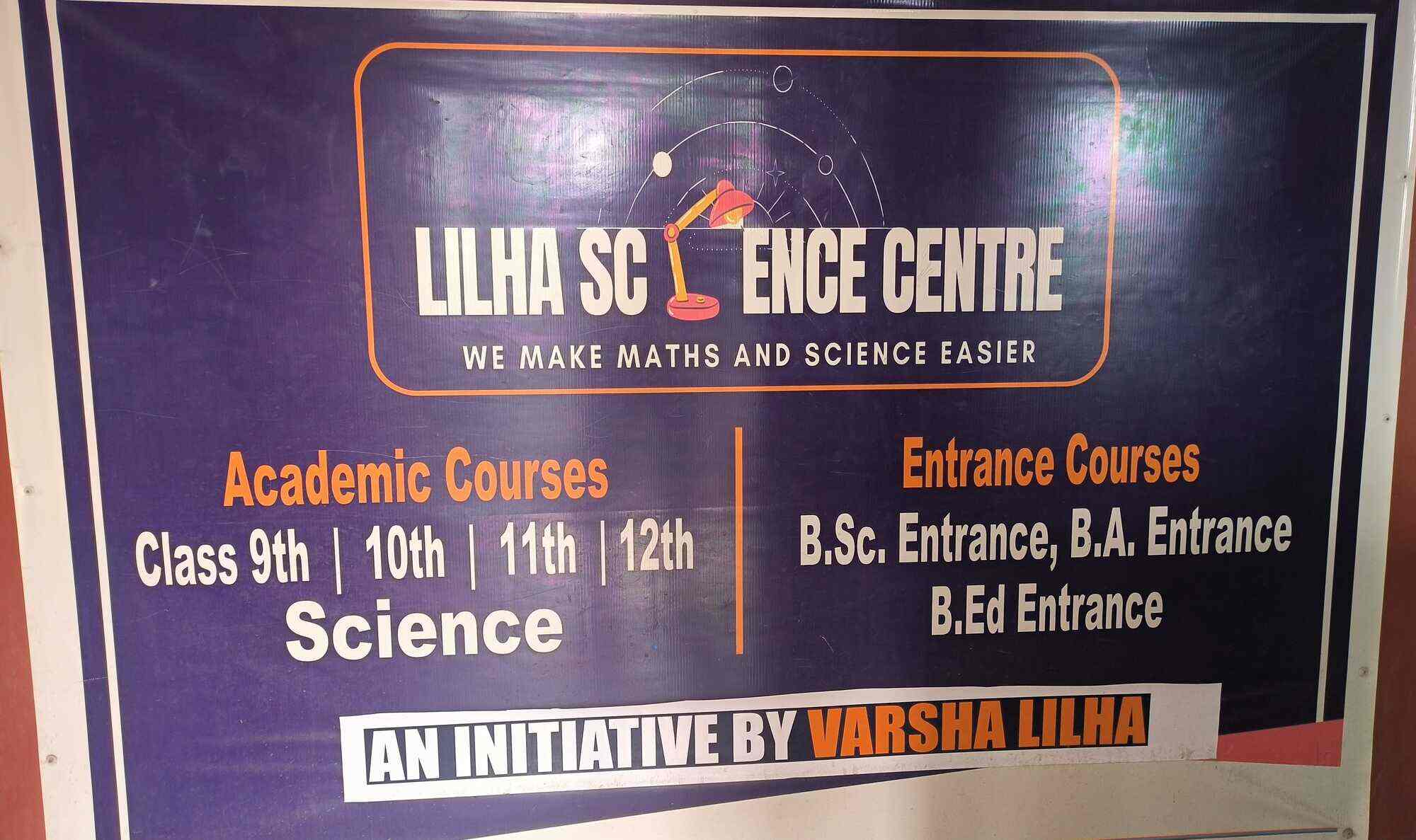 Lilha Science Centre - Jaitpura - Varanasi Image