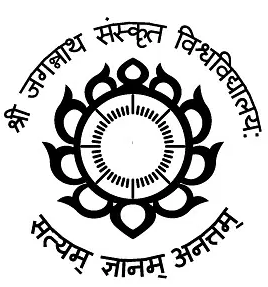 Shree Jagannath Sanskrit University, - Puri Image