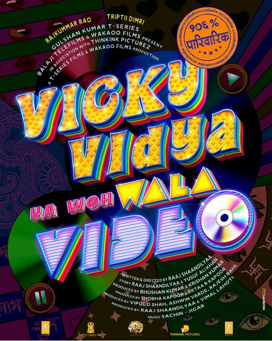 Vicky Vidya Ka Woh Wala Video Image