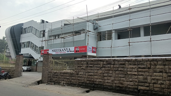 Sree Kanya Movie Theatre - Subbalakshmi Nagar - Visakhapatnam Image