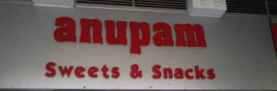 Anupam Sweets - Panchkula - Chandigarh Image