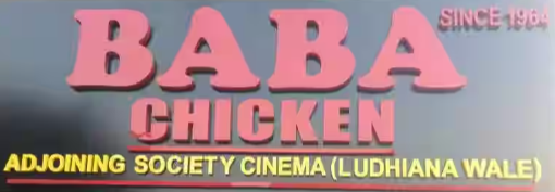 Baba Chicken - Sector 26 - Chandigarh Image