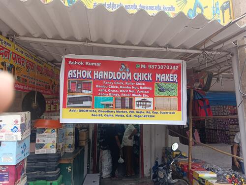 Ashok Handloom Chick Maker - Sec 93 - Noida Image