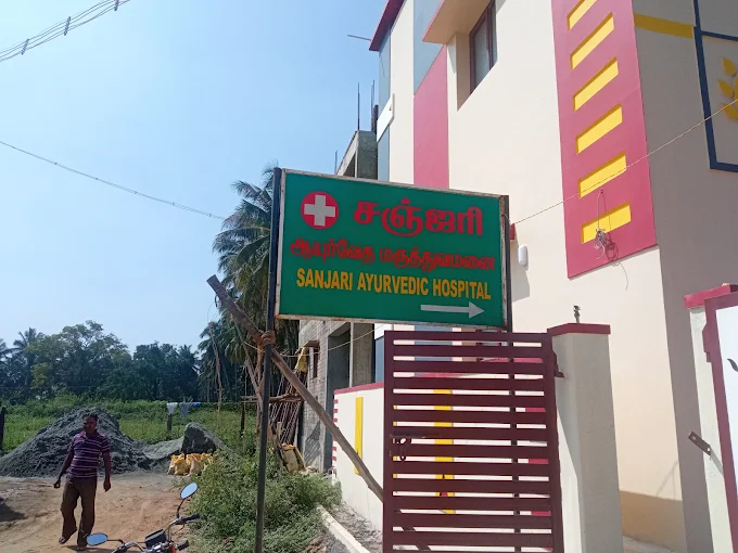 Sanjari Ayurveda Hospital - T Nagar - Villankurichi Image