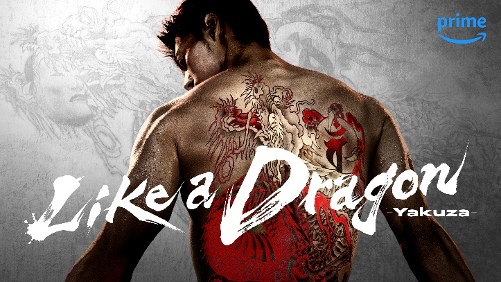 Like a Dragon Yakuza Image