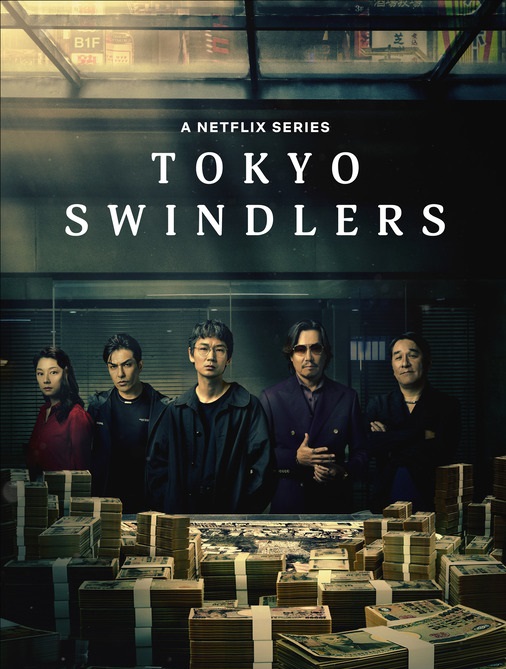 Tokyo Swindlers Season 3 Image