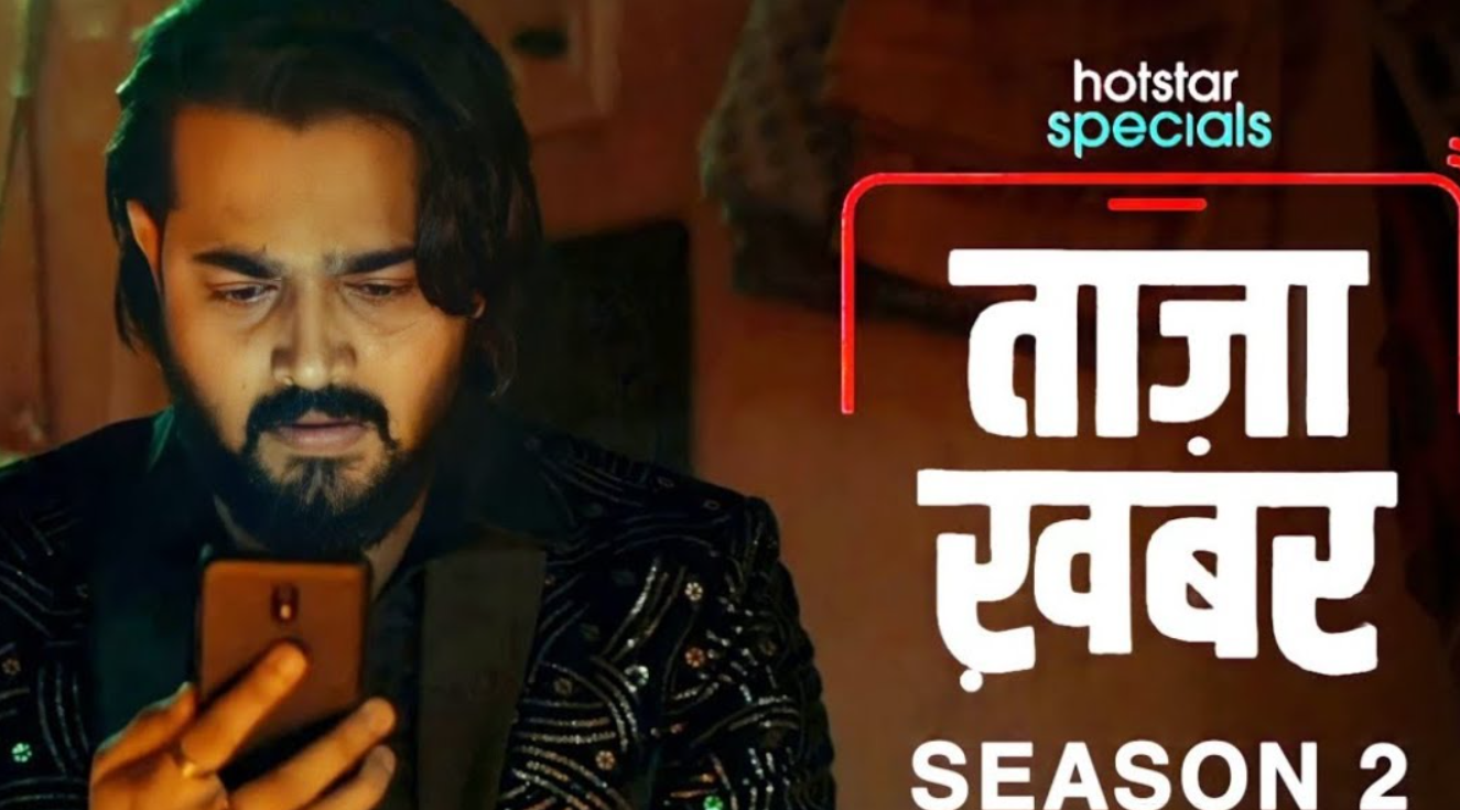 Taaza Khabar Season 2 Image