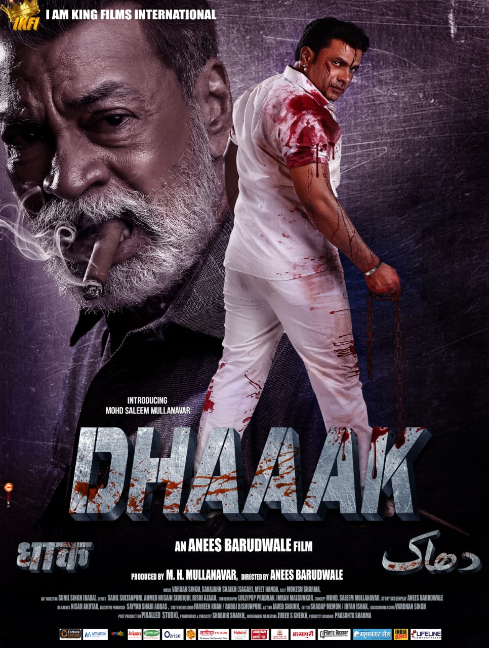 Dhaaak Image