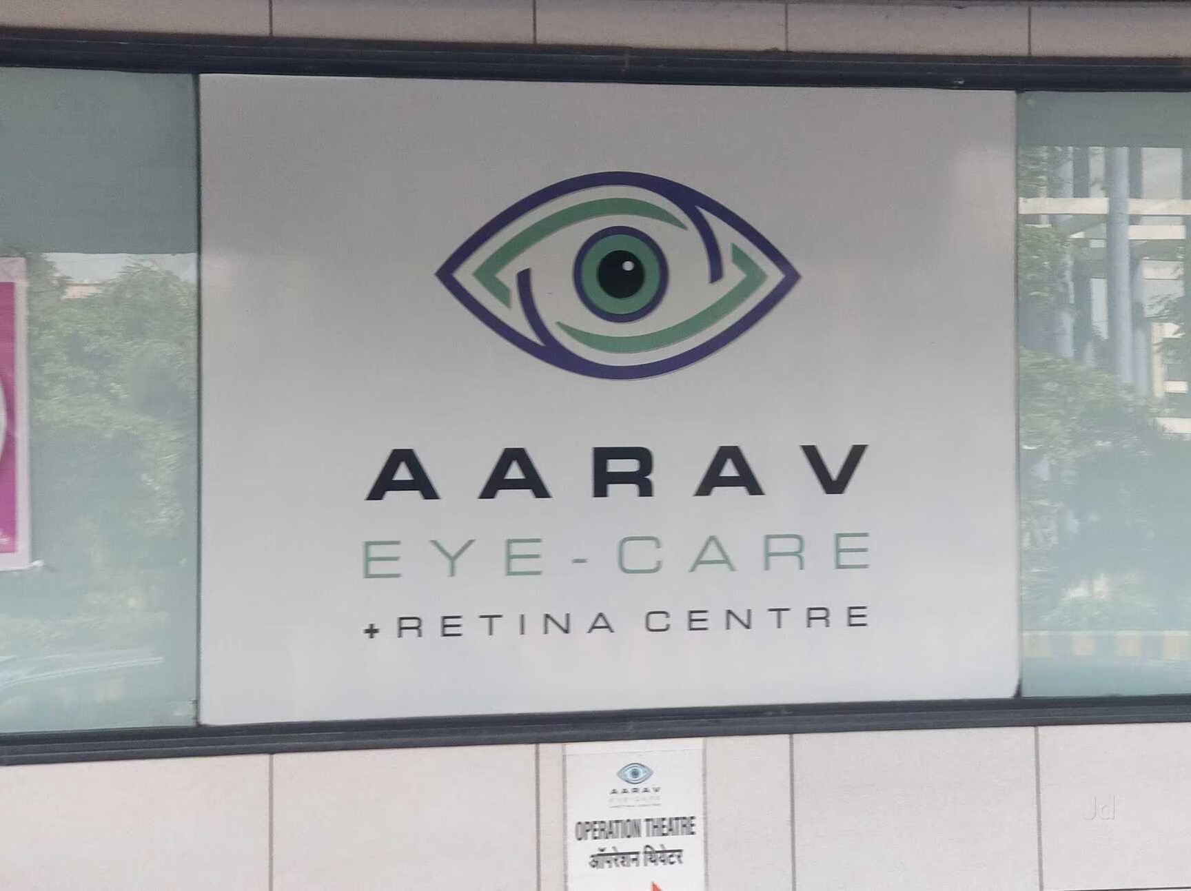 Aarav Eye Care - Mira Road East - Mumbai Image