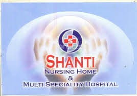 Shanti Nursing home and Multispeciality Hospital - Bandra West - Mumbai Image