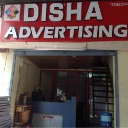 Disha Advertising - Pimple Gurav - Pune Image