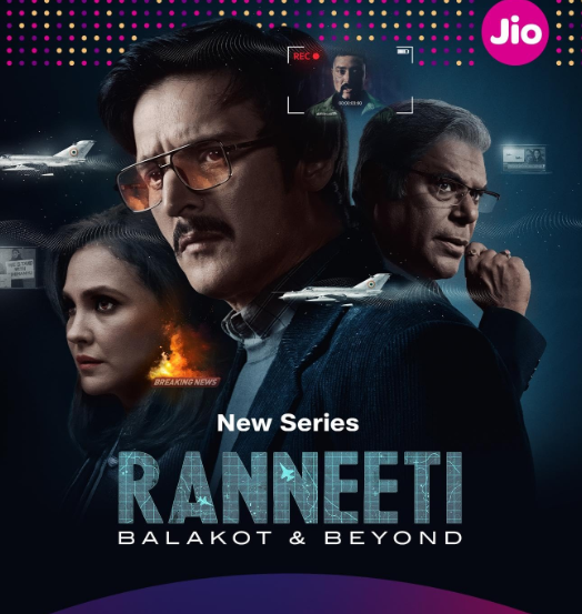 Ranneeti Image