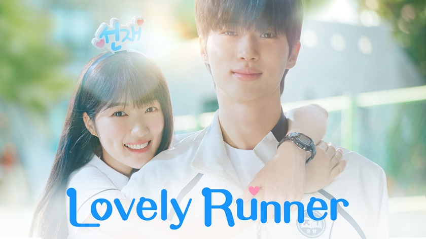 Lovely Runner Image