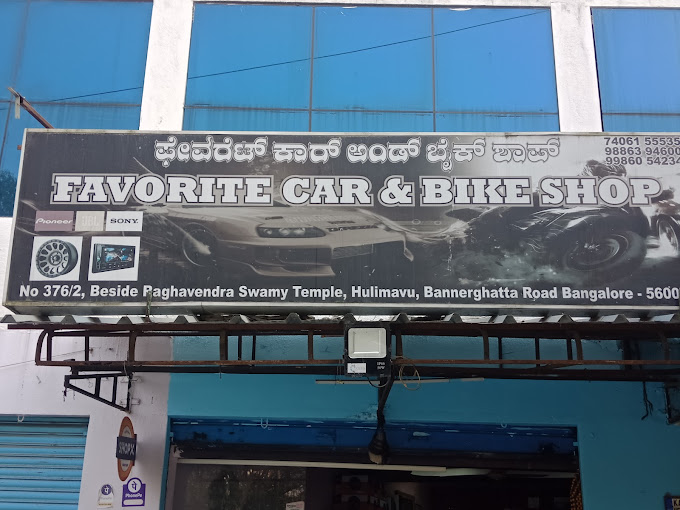 Favourite Car and bike shop - Hulimavu - Bengaluru Image