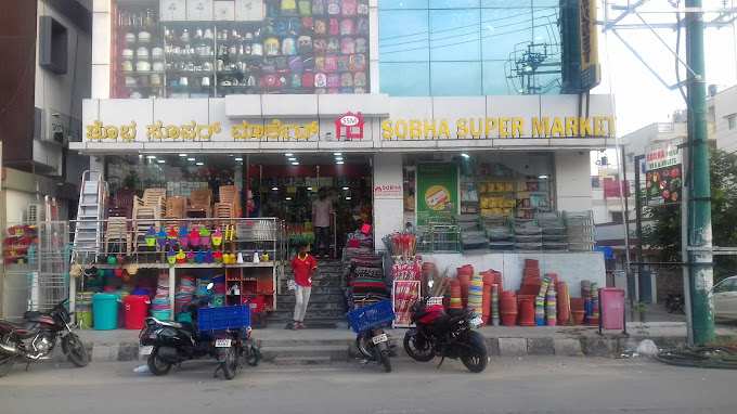 Sobha Super Market - Arekere - Bengaluru Image