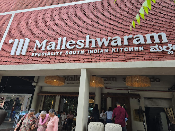 Malleshwaram - Sector 7 C - Chandigarh Image