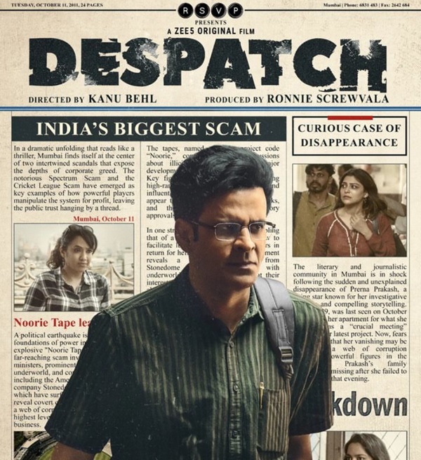 Despatch Image