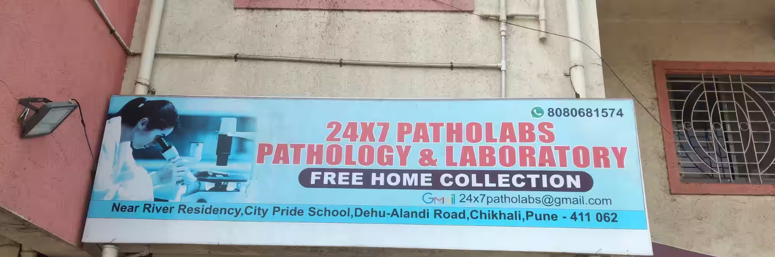 24 By 7 Exams - Pune Image